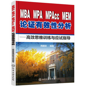 MBAMPAMPAccMEMՓCЧԷЧ˼SӖ(xn)c(yng)ԇָ(do)