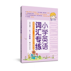  СW(xu)ӢZ(y)~R(zhun)12꼉(j)СW(xu)12꼉(j)ӢZ(y)~Rbփ(c) Ϻ(zhun)