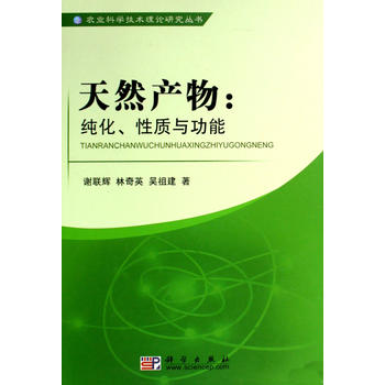 Ȼa(chn)|(zh)c
