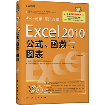 k֡ͨ܇Excel 2010ʽ(sh)cD