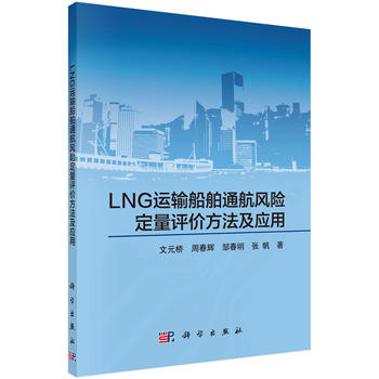 LNG\(yn)ݔͨL(fng)U(xin)ur(ji)(yng)