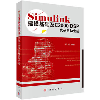 SimulinkA(ch)C2000 DSPaԄ
