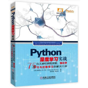 Python ȌW(xu)(x)(sh)(zhn)75(g)P(gun)(jng)W(wng)j(lu)ģ(qing)W(xu)(x)cwƌW(xu)(x)ĽQ