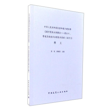 A񹲺͇סͳl(xing)O(sh)кڳˮwΣˮܵz龮g(sh)ָϣԇУx