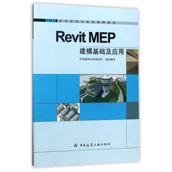 Revit MEPA/BIMgcӖϵн̲