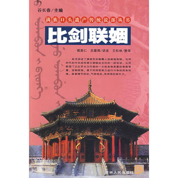 Ȅ(lin)/M^za(chn)y(tng)f(shu)