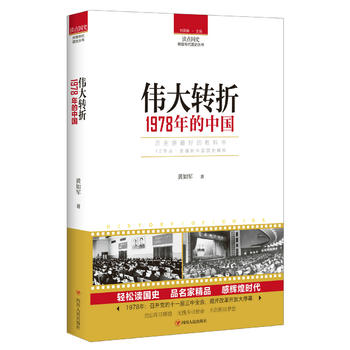 xcʷD(zhun)ۡ1978Ї