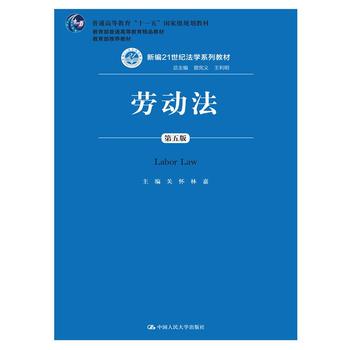 ڄ(dng)棩¾21o(j)W(xu)ϵн̲ͨߵȽʮһ塱Ҽ(j)Ҏ(gu)̲ģͨߵȽƷ̲