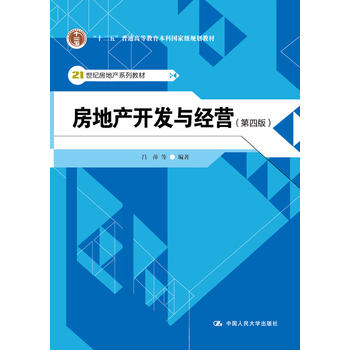خa(chn)_l(f)c(jng)Iİ棩21o(j)خa(chn)ϵн̲ģʮ塱ͨߵȽƇҼҎ(gu)̲ģ