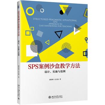 SPSɳн̌W(xu)O(sh)Ӌ(j)(sh)ʩc