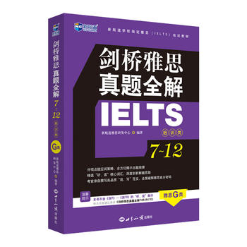 ˼}ȫ712Ӗ(xn)˼G}ȫӆºӢZW(xu)(x)