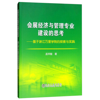 (hu)չ(jng)(j)c팣(zhun)I(y)O(sh)˼㽭f(wn)W(xu)Ժ̽c(sh)`
