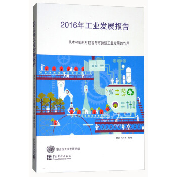 2016깤I(y)l(f)չ棺g̈́(chung)cɳm(x)I(y)l(f)չ