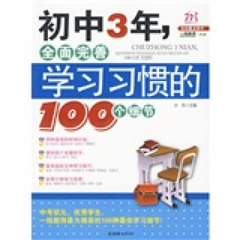 3ȫƌW(xu)(x)(x)T100(g)(x)(ji)