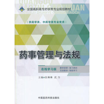 ˎ¹cҎ(gu)ȫ(gu)ߌ(zhun)ˎW(xu)(li)(zhun)I(y)Ҏ(gu)̲ģ