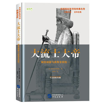 ʿ: ƶȄ(chung)c˹ۇy(tng)һ҈D^ЌW(xu)xĿ