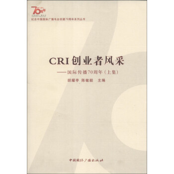 o(j)ЇHV_(chung)70ϵЅCRI(chung)I(y)L(fng)ɣH70꣨ϼ