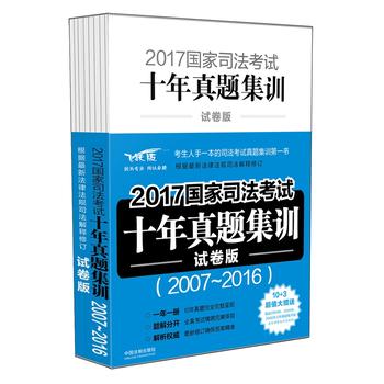 ˾ԇ2017 2017(gu)˾ԇʮ}Ӗ(xn)ԇ棩(j)·ɷҎ(gu)˾ጵӆֵٛ(zng)2004200