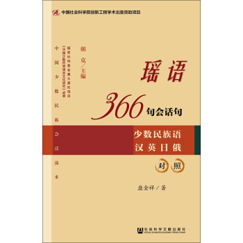 Z366(hu)Ԓ䣨ٔ(sh)Z hӢն팦(du)գ