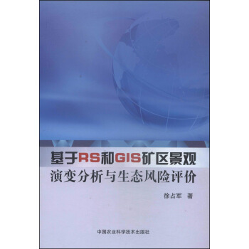 RSGISV^(q)^׃cB(ti)L(fng)U(xin)ur(ji)