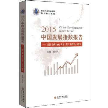 2015Їl(f)չָ(sh)(bo)棺(chung) f(xi){(dio) Gɫ _ °l(f)չ
