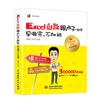 Excel(sh)RһW(xu) Ӱࣨȫҕlv棩