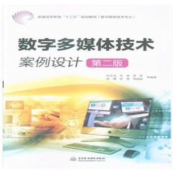 (sh)ֶýwg(sh)O(sh)Ӌ(j)ڶ棩ͨߵȽʮ塱Ҏ(gu)̳̣(sh)ýwg(sh)(zhun)I(y)