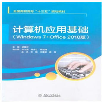 ӋCûAWindows 7+Office 2010棩ȫߌʮ塱Ҏ(gu)̲ģ