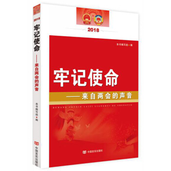 ӛʹԃɕ2018(bo)桷M(jn)ȫ½xɕҪo(do)x