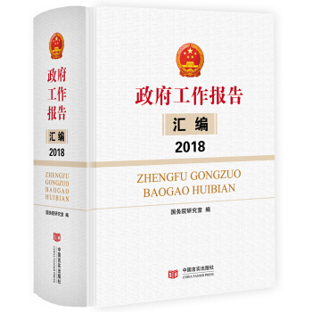 (bo)R2018(gu)Ҿ(xi)2018ɕ(hu)͸ʡ^(q)(bo)ȫȫ(gu)