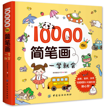 10000PһW(xu)͕(hu)