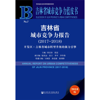 ʡи(bo)棨2017~2018