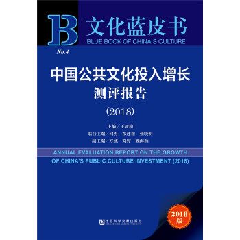 Ї(gu)ĻͶL(zhng)y(c)u(png)(bo)棨2018
