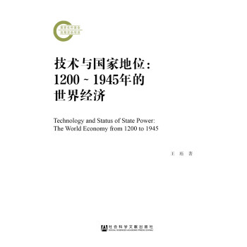 g(sh)cҵλ12001945罛(jng)