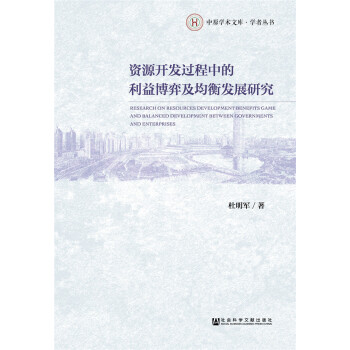 YԴ_l(f)^(gu)е沩ļl(f)չо