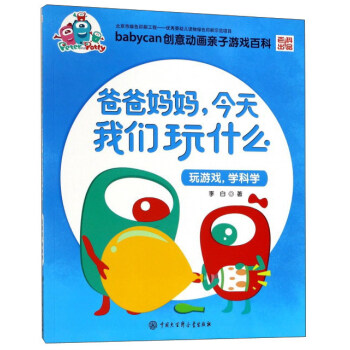 ְ֋҂ʲôΑW(xu)ƌW(xu)/babycan(chung)(dng)(hu)HΑٿ