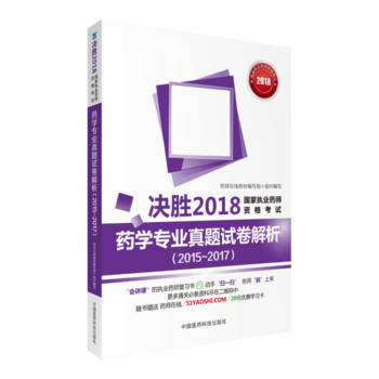 2018(zh)I(y)ˎԇÕ(sh)2018ˎ (gu)҈(zh)I(y)ˎԇ}ԇ ˎW(xu)(zhun)I(y)2015~2017Q2018(gu)҈(zh)