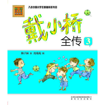 Сȫ3÷Ӻ(jng)ƷxЇСW(xu)A(ch)xĿעL棩