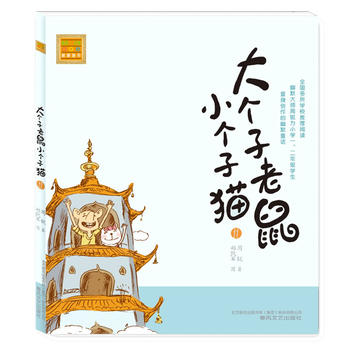 (g)С(g)؈ע棩11--Ї(gu)桰؈󡱣Nf(wn)(c)עxȫ(gu)W(xu)У]xĬJС