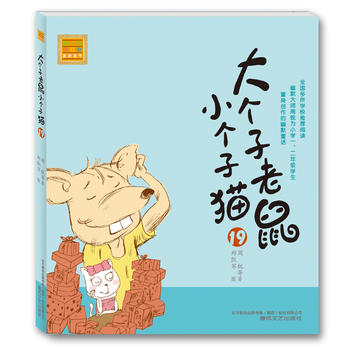 С؈ע棩19