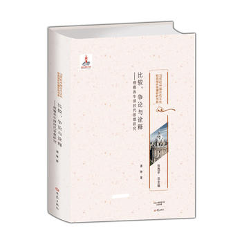 ^(zhng)Փcԏ-Ÿţr(sh)˼о/20o(j)Ї(gu)ŴĻ(jng)