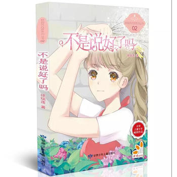 fˆᡤԭ(chung)ഺУ@СfP(yng)ԏ(qing)ϾУ@L(fng)ϵ