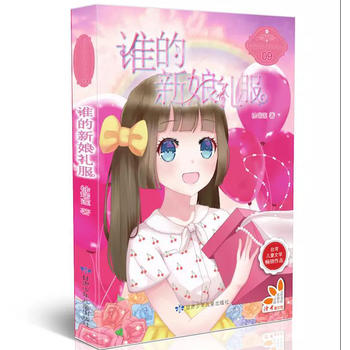 lYԭ(chung)ഺУ@СfP(yng)ԏ(qing)ϾУ@L(fng)ϵ