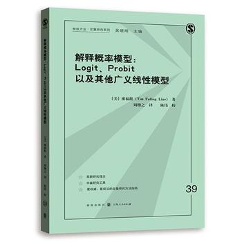 ጸģ:LOGITPROBITԼVx(xin)ģ(·оϵ)