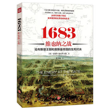 1683SҲ{֮(zhn)˹͊W˹ۇQȫʽ17o(j)W޻Ľ^ط