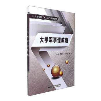 W(xu)܊n̳/ߵȌW(xu)ʮ塱Ҏ(gu)̲