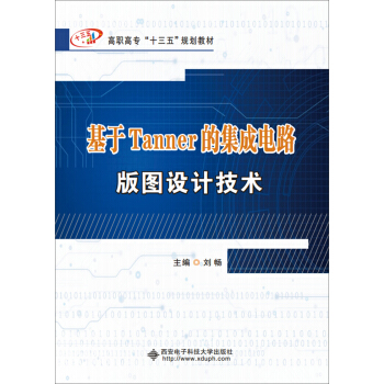 Tannerļ·DO(sh)Ӌ(j)g(sh)/ߌʮ塱Ҏ(gu)̲