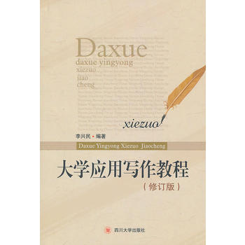 W(xu)(yng)Ì(xi)̳̣ӆ棩