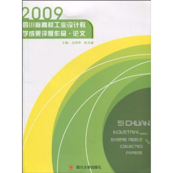 2009ĴʡУI(y)O(sh)Ӌ(j)̌W(xu)ɹuչƷՓģ