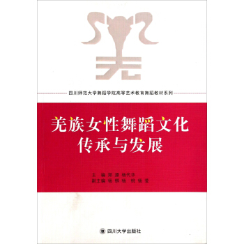 ǼŮ赸Ļcl(f)չ/ĴW(xu)赸W(xu)Ժߵˇg(sh)赸̲ϵУP(pn)